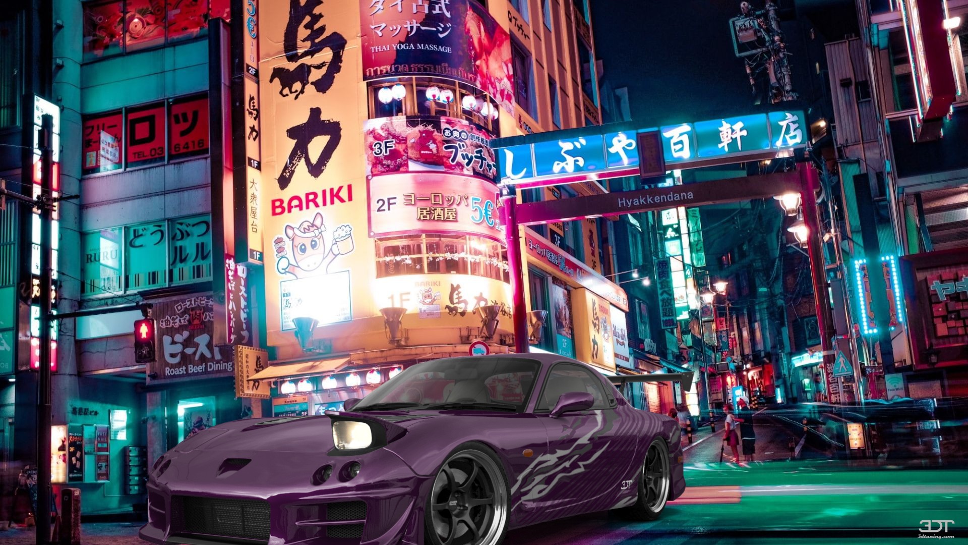 Mazda RX-7 2 Door Coupe 1997