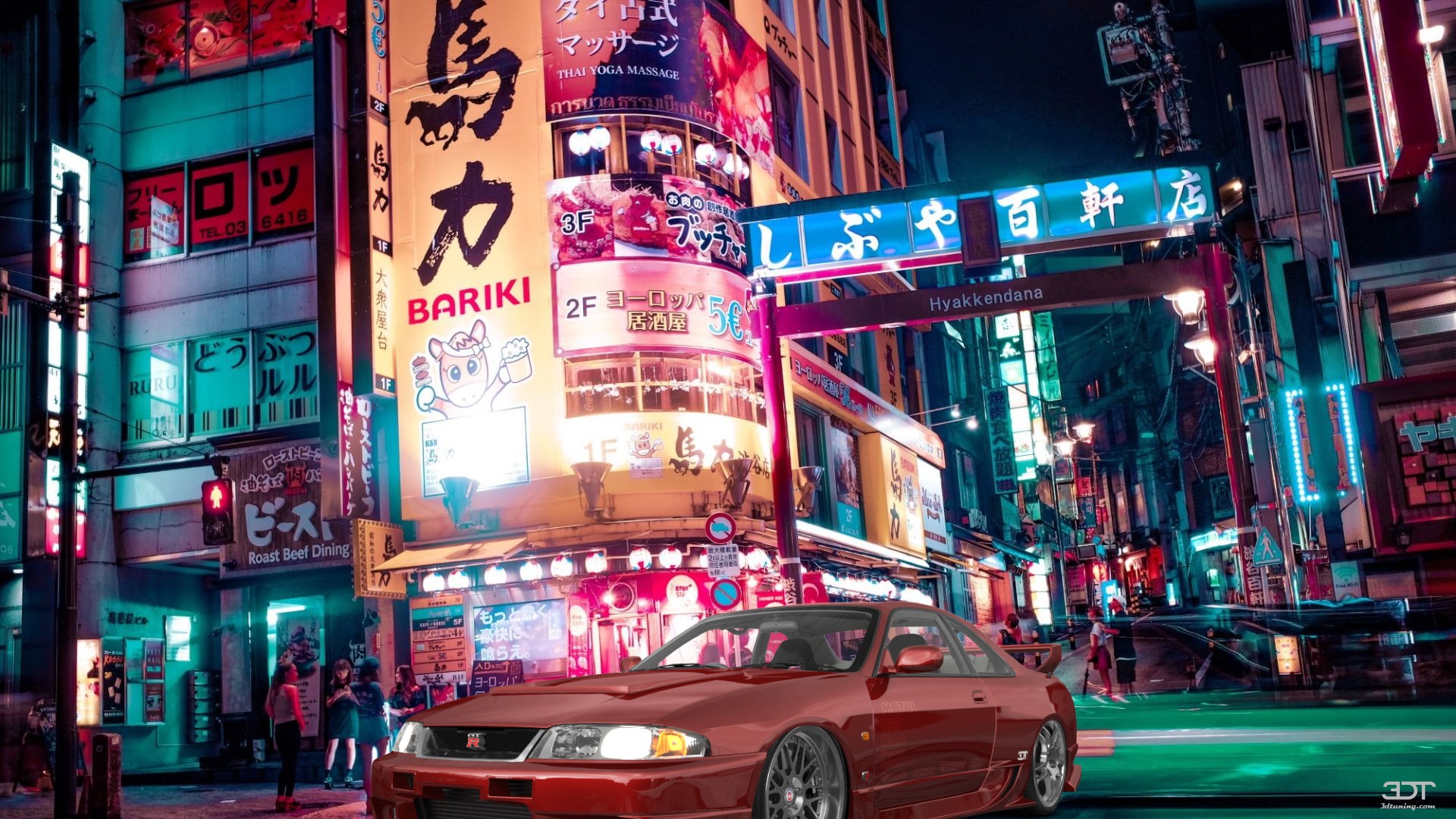 Nissan Skyline GT-R 2 Door Coupe 1995