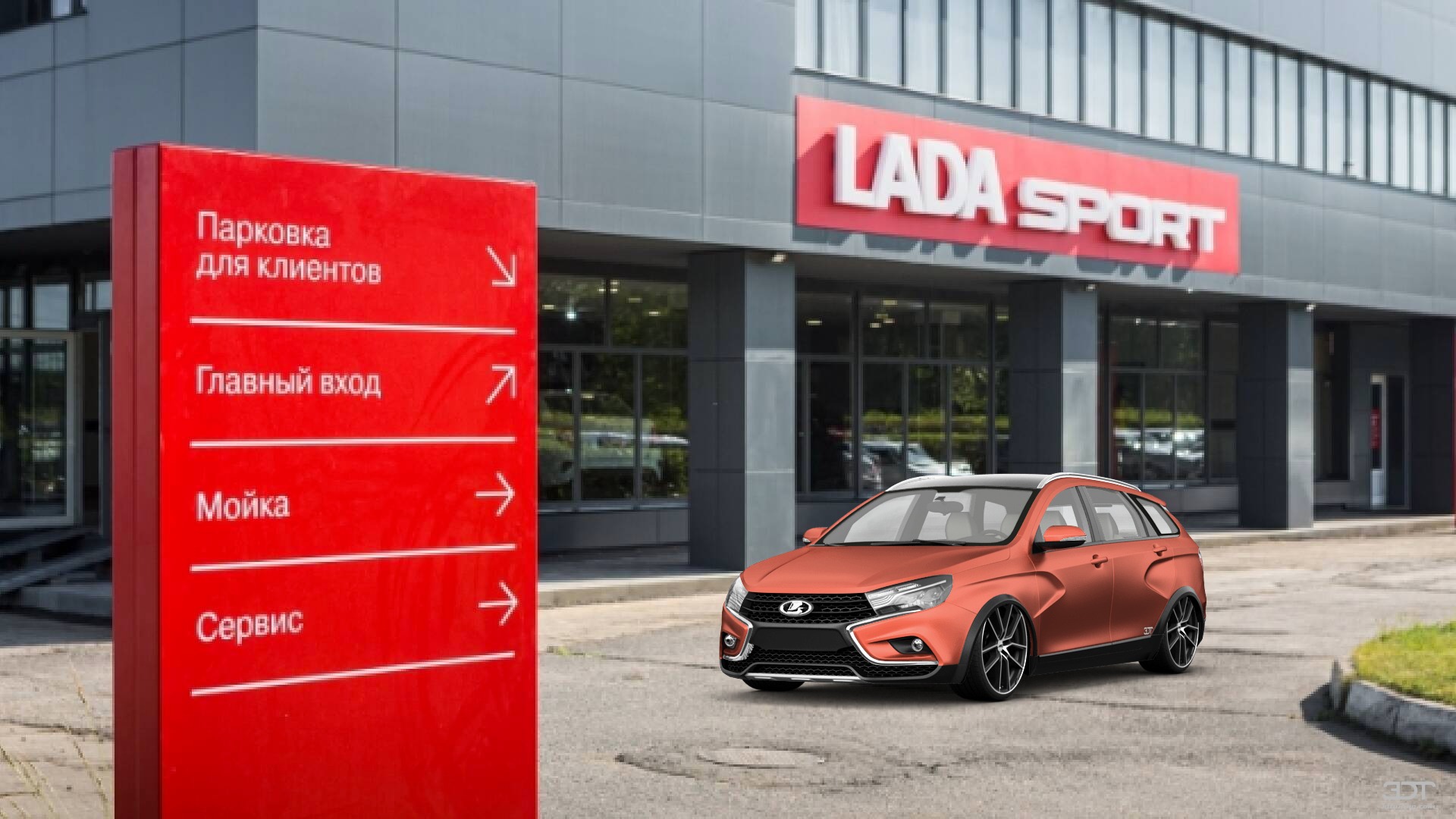 Lada Vesta 5 Door Estate 2018