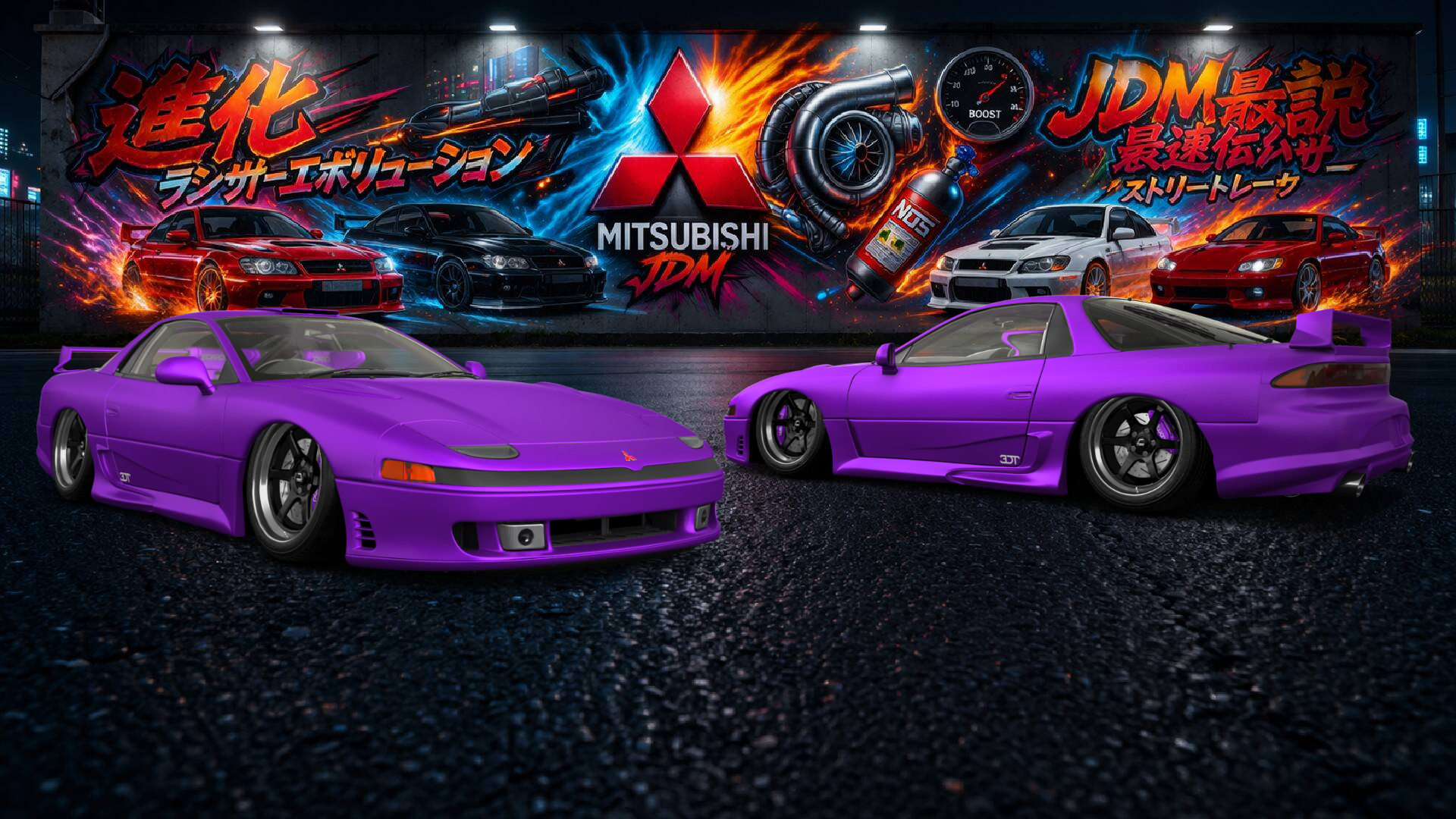 Mitsubishi 3000GT 2 Door Coupe 1991