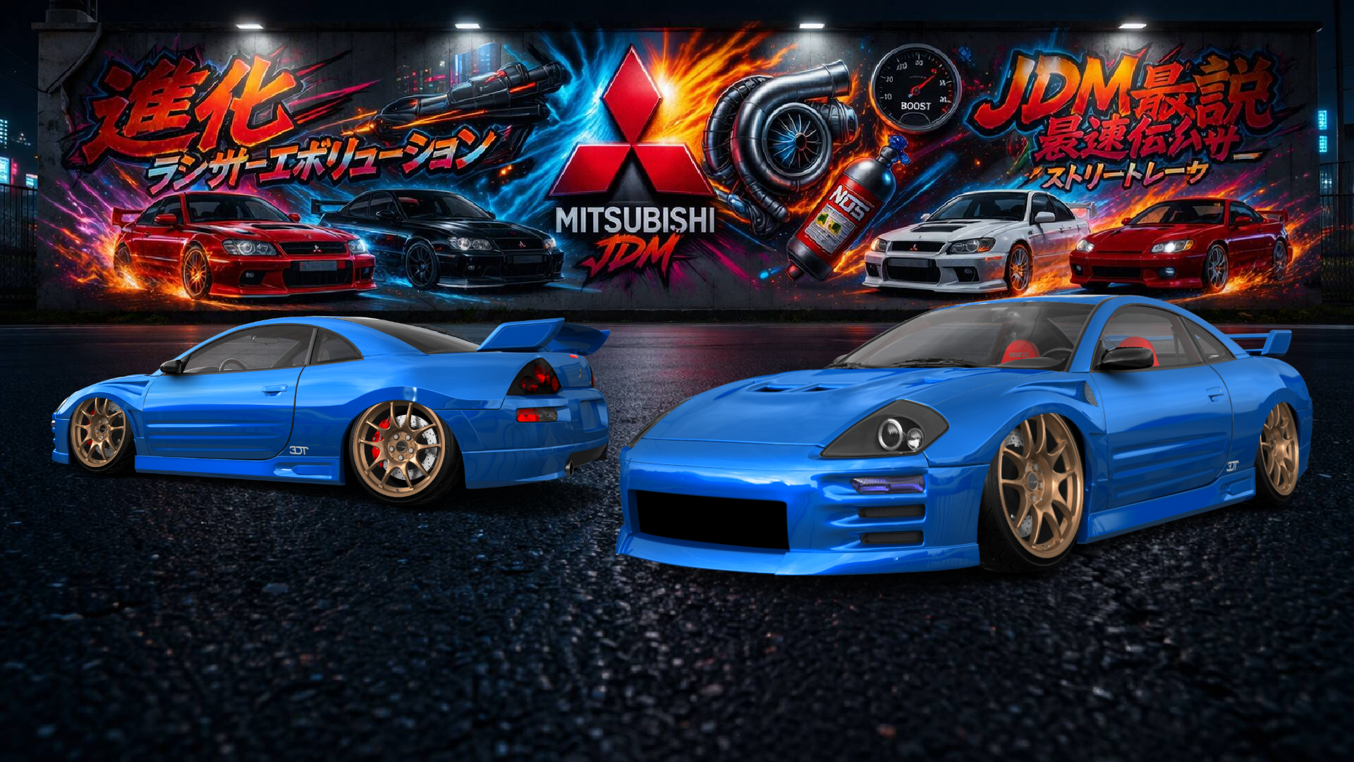 Mitsubishi Eclipse 2 Door Coupe 2003 tuning