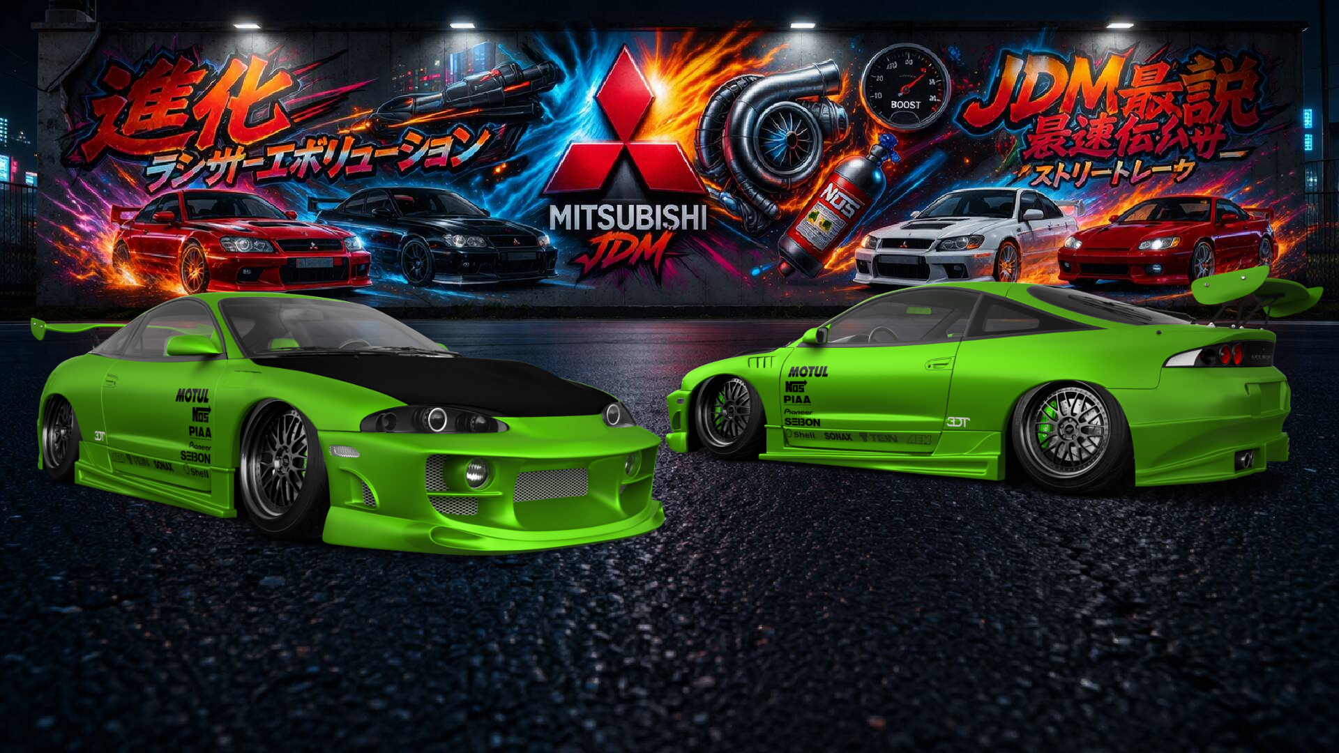 Tuning Mitsubishi Eclipse GSX Coupe 1995