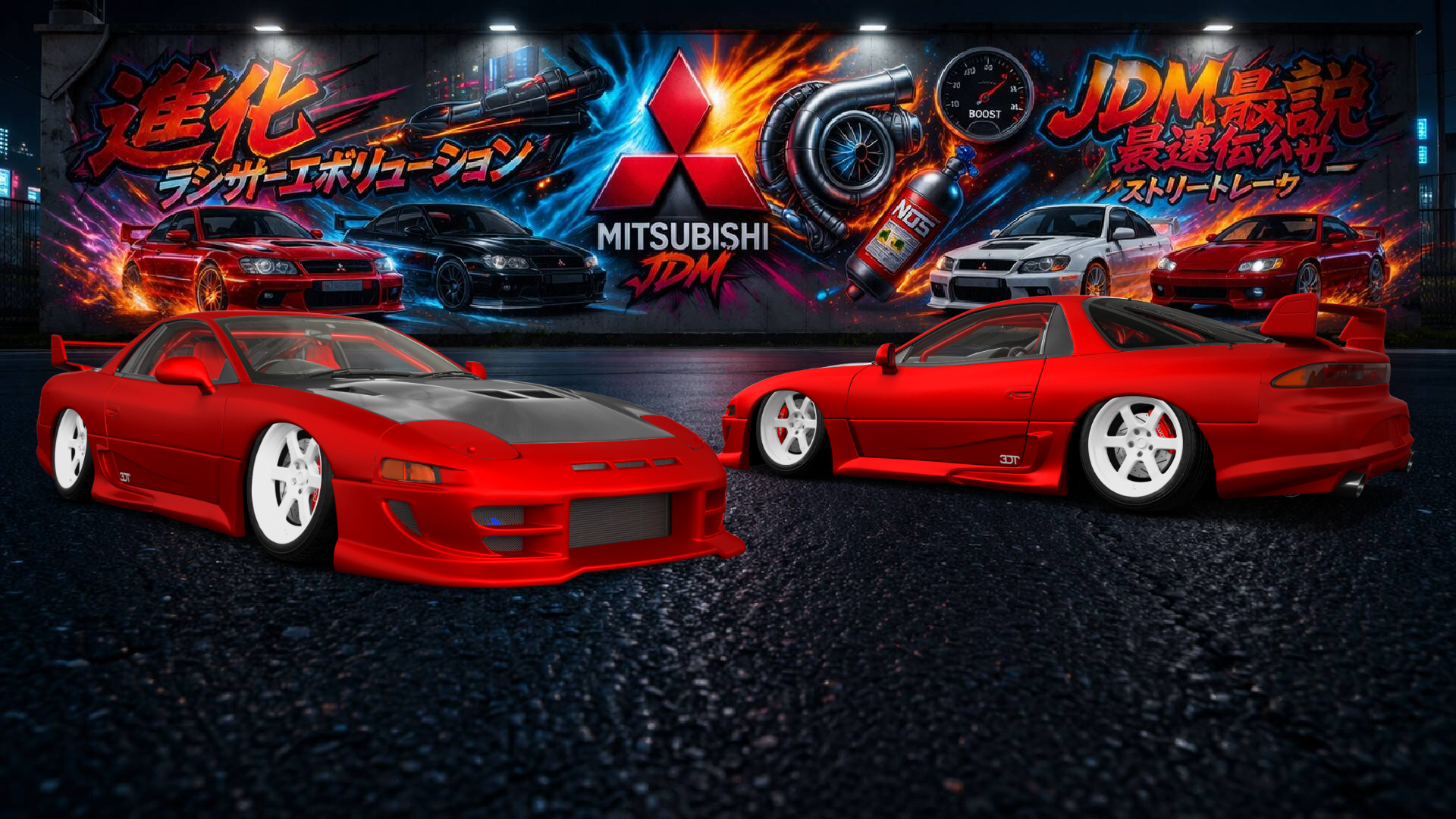 Mitsubishi 3000GT 2 Door Coupe 1991