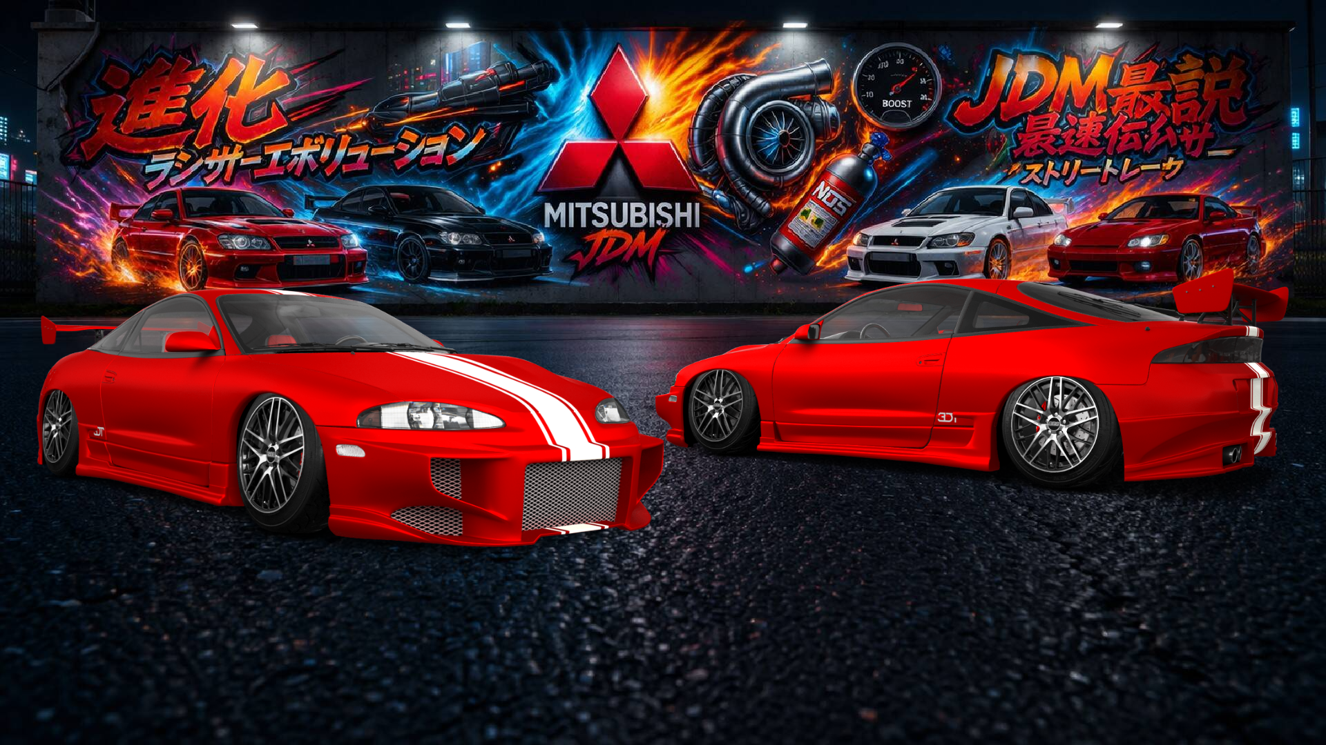 Mitsubishi Eclipse GSX Coupe 1995 Images