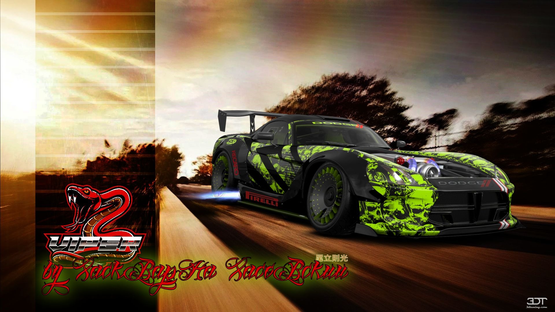 Dodge Viper 2 Door Coupe 2008 Images