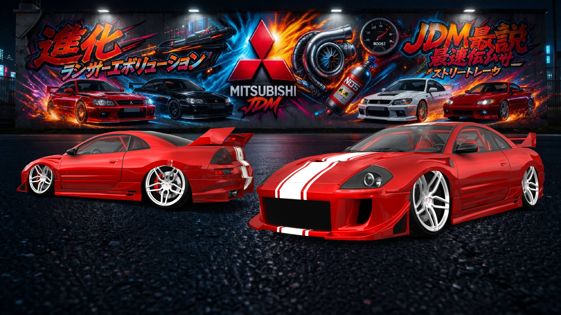 Mitsubishi Eclipse 2 Door Coupe 2003