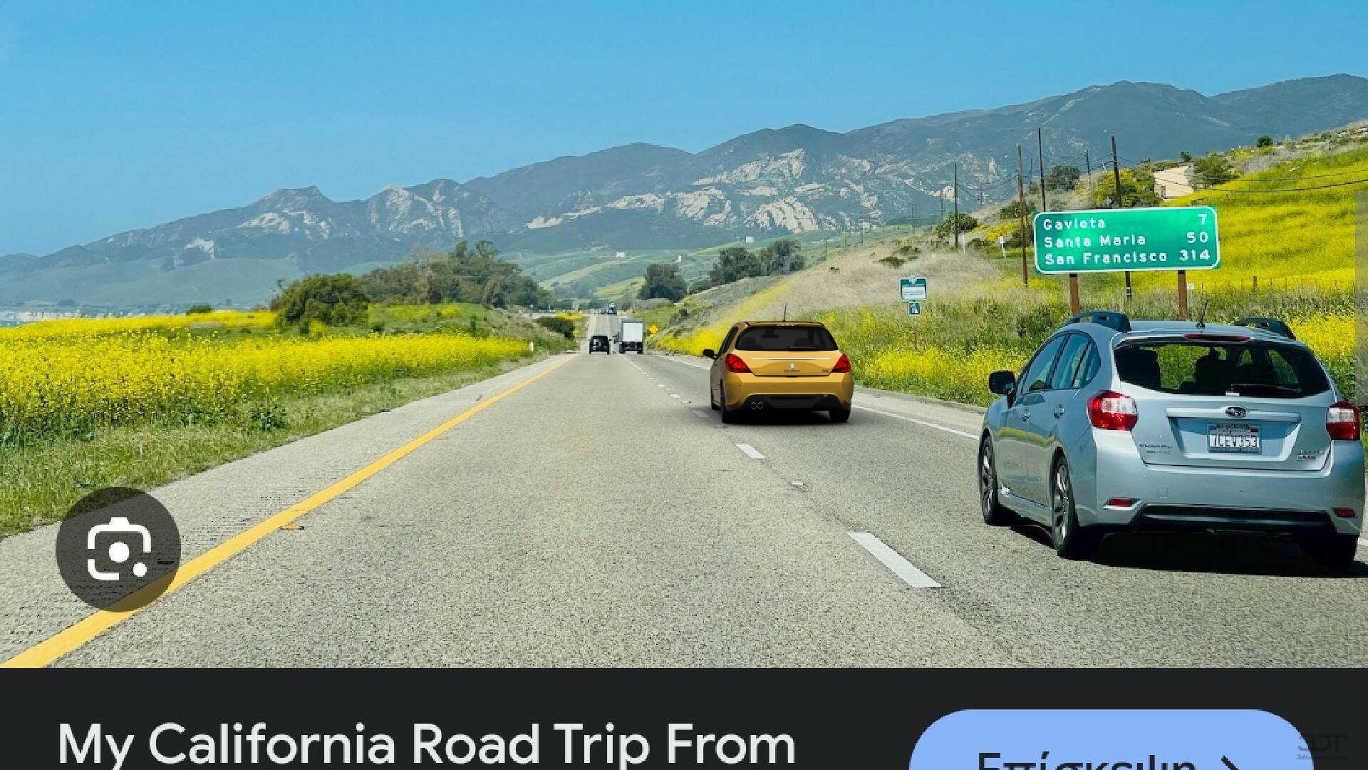 Peugeot 308 5 Door Hatchback 2012