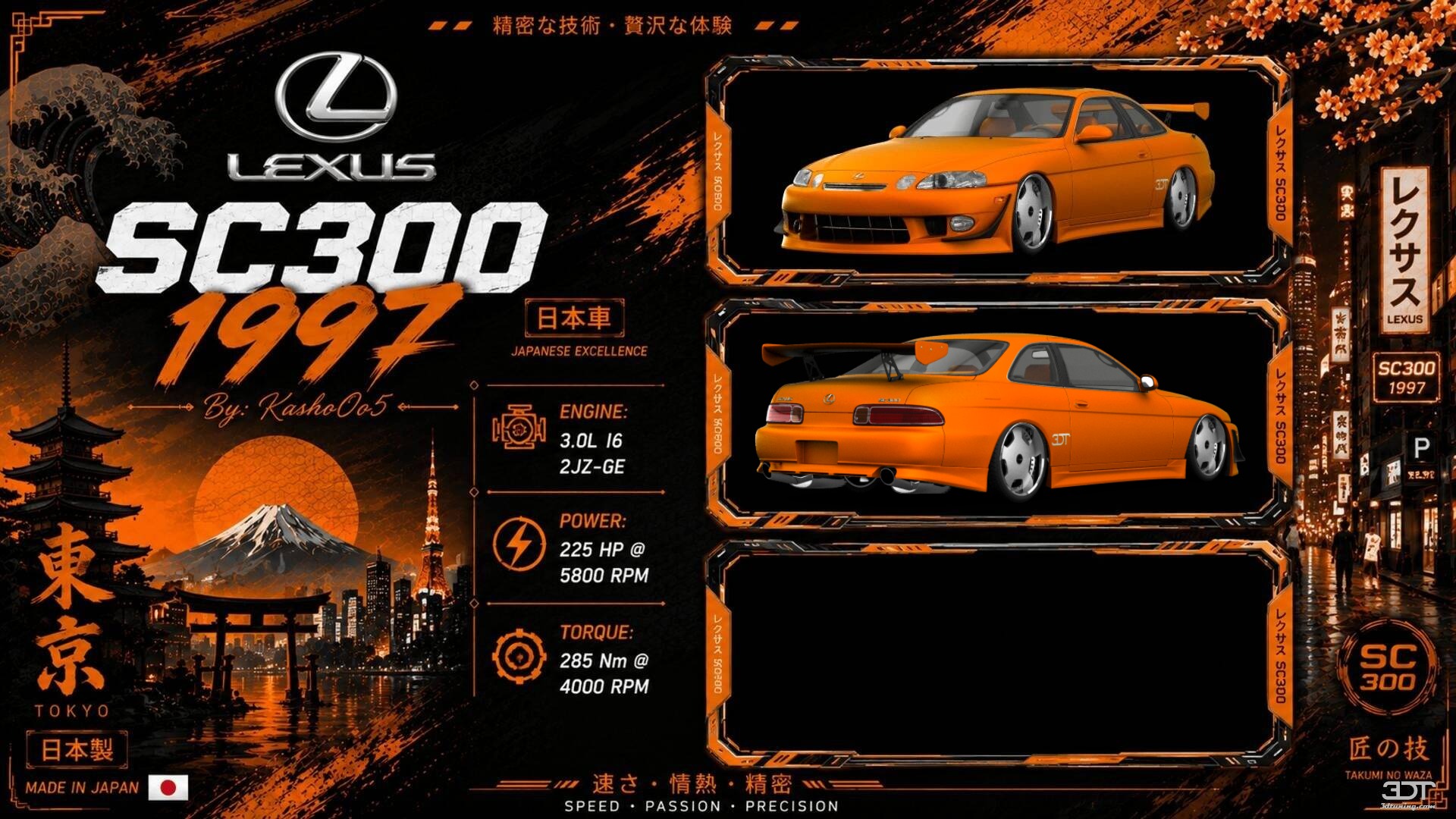 Lexus SC300 Coupe 1997 Images