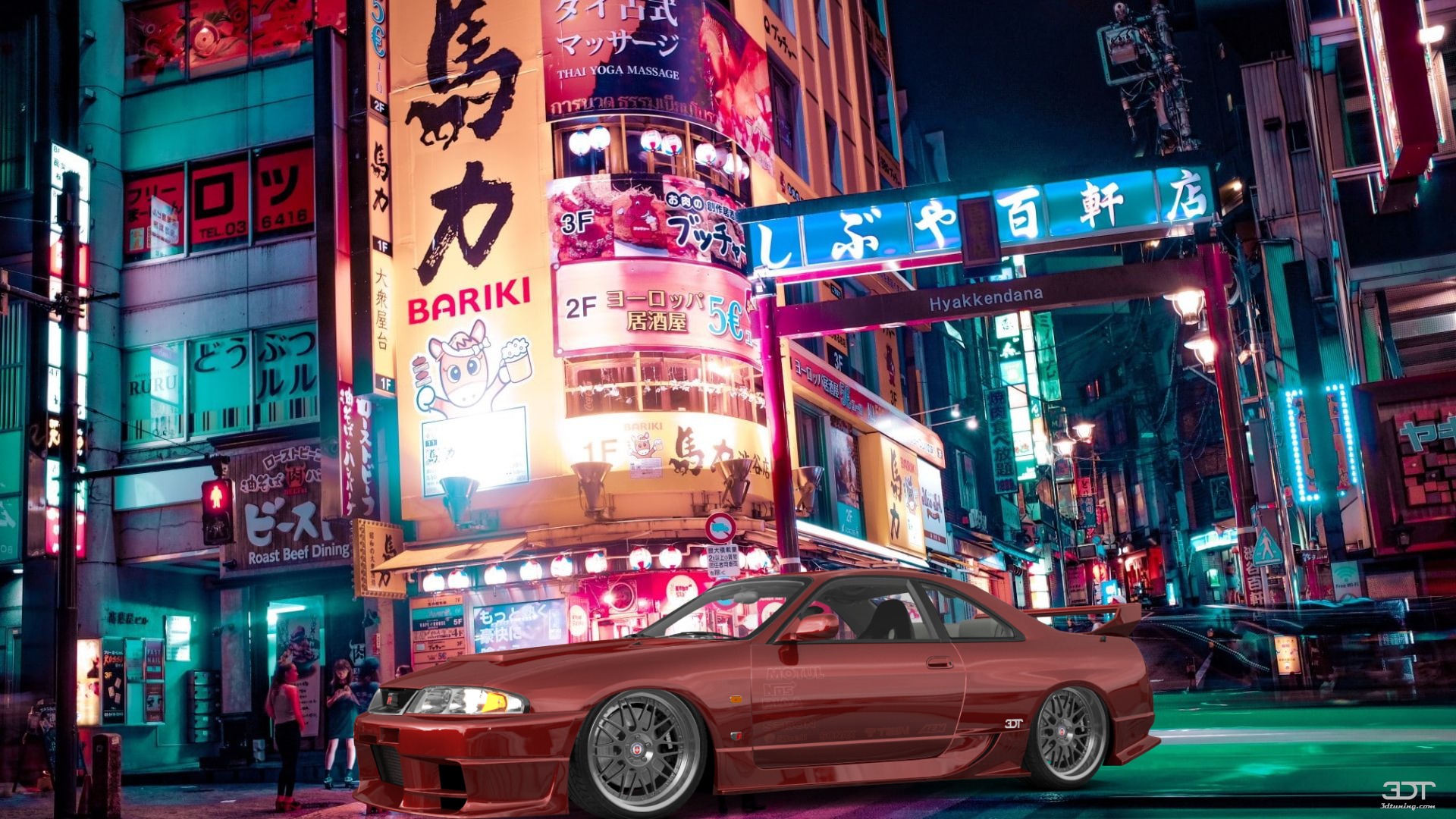 Nissan Skyline GT-R 2 Door Coupe 1995