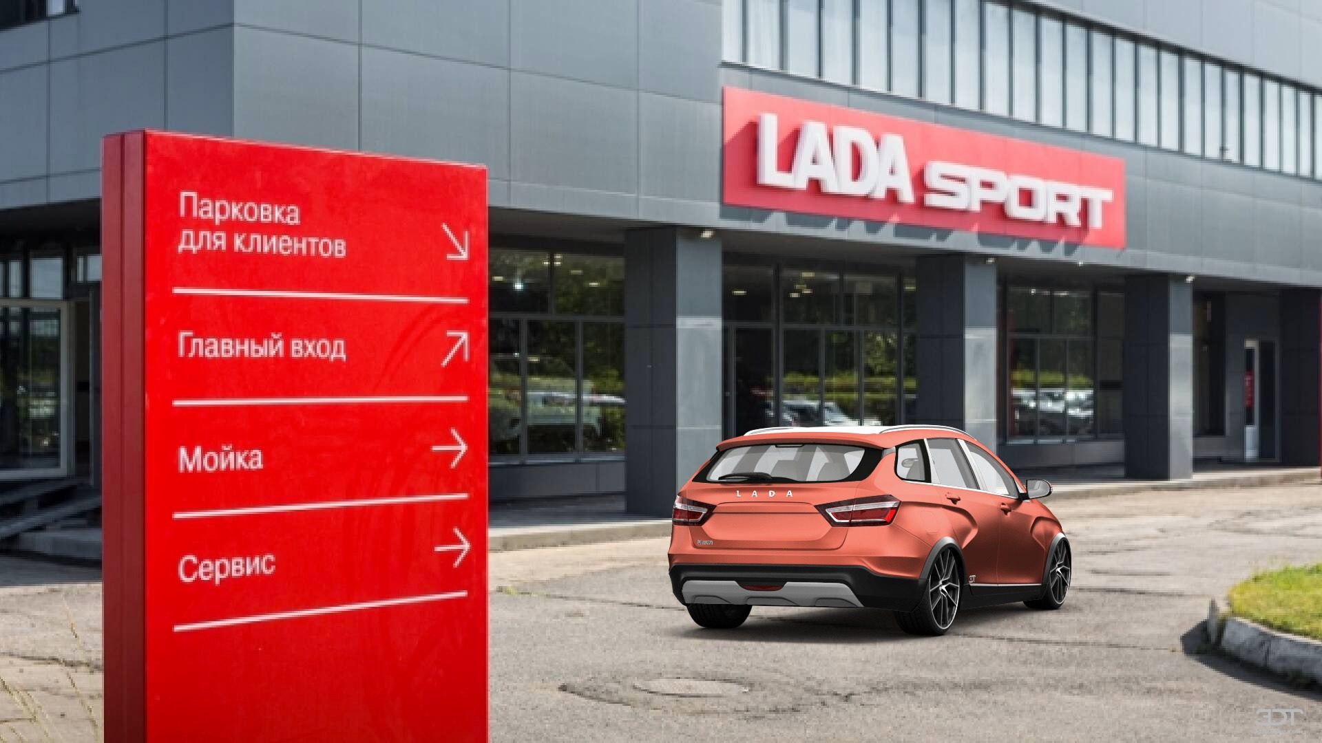 Lada Vesta 5 Door Estate 2018