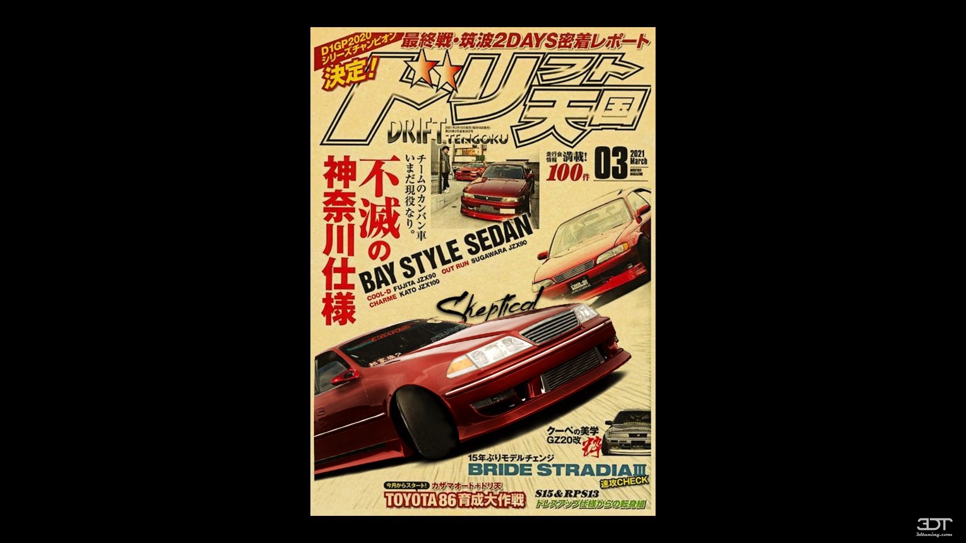 Toyota Mark II X100 Sedan 1999