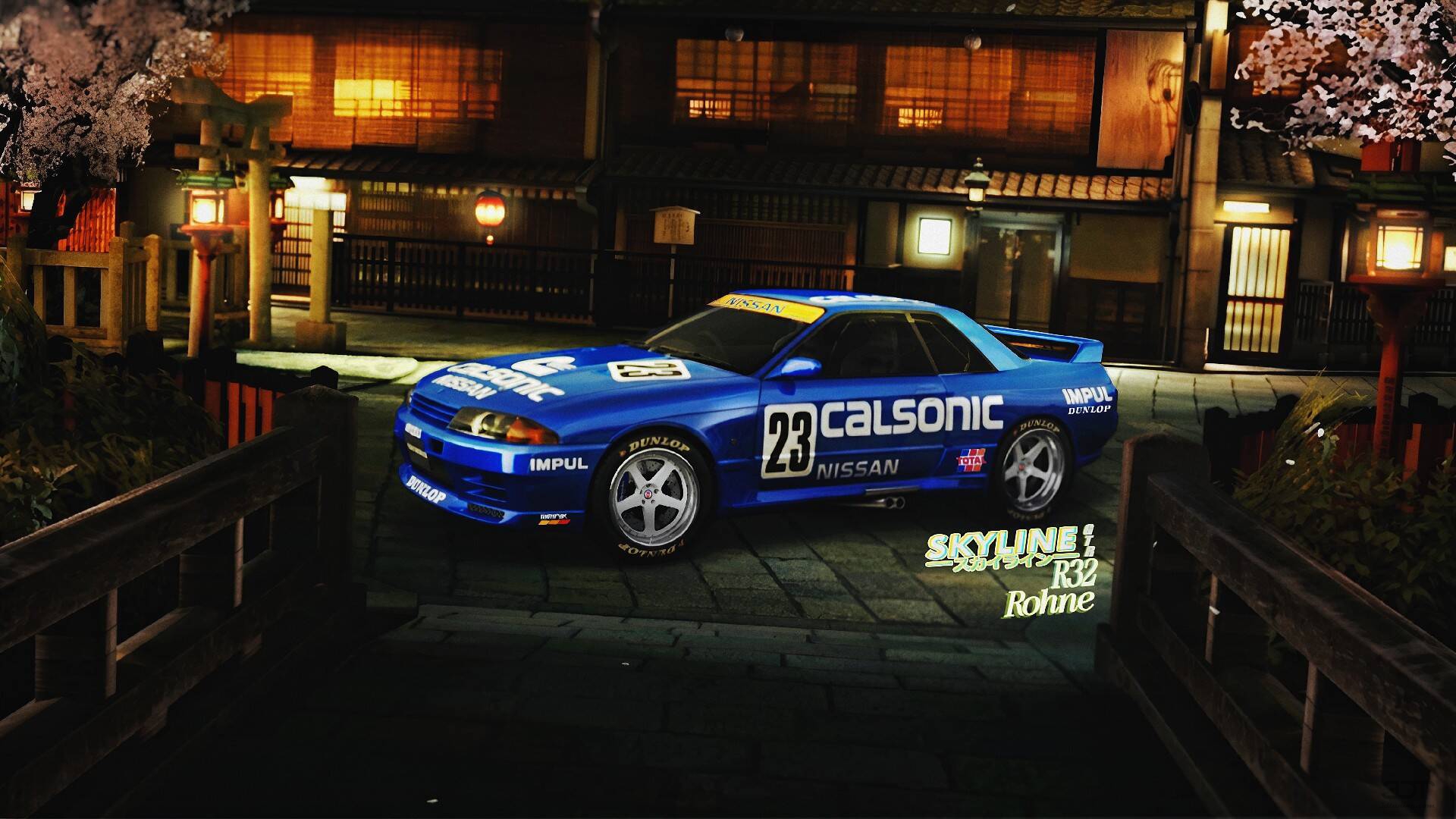 Nissan Skyline GT-R 1989