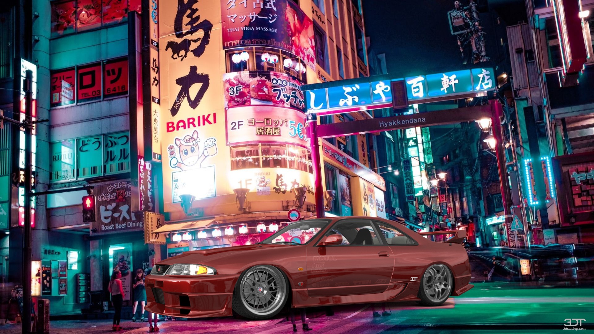 Nissan Skyline GT-R 2 Door Coupe 1995