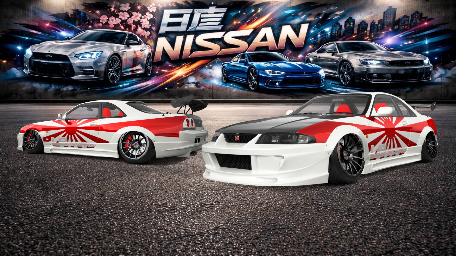 Nissan Skyline GT-R 2 Door Coupe 1995