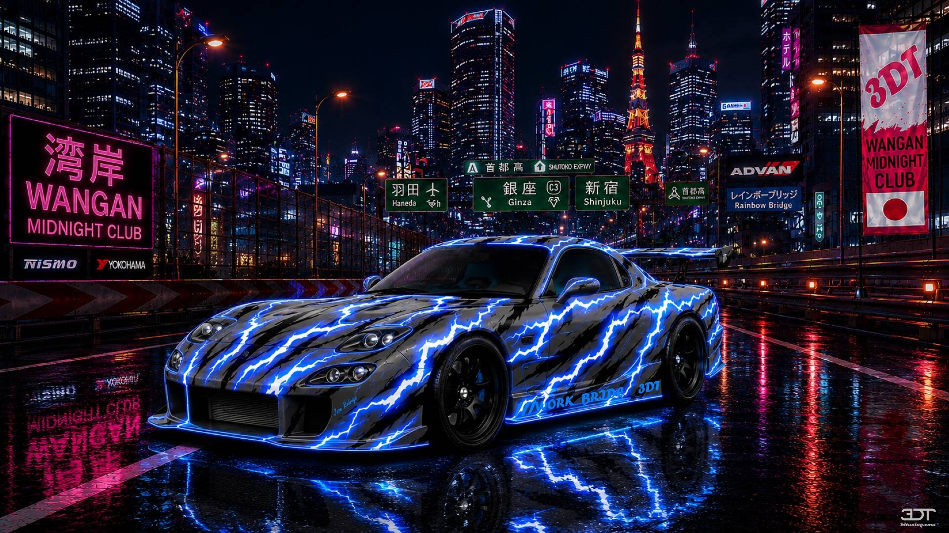 Tuning Mazda RX-7 2 Door Coupe 1997