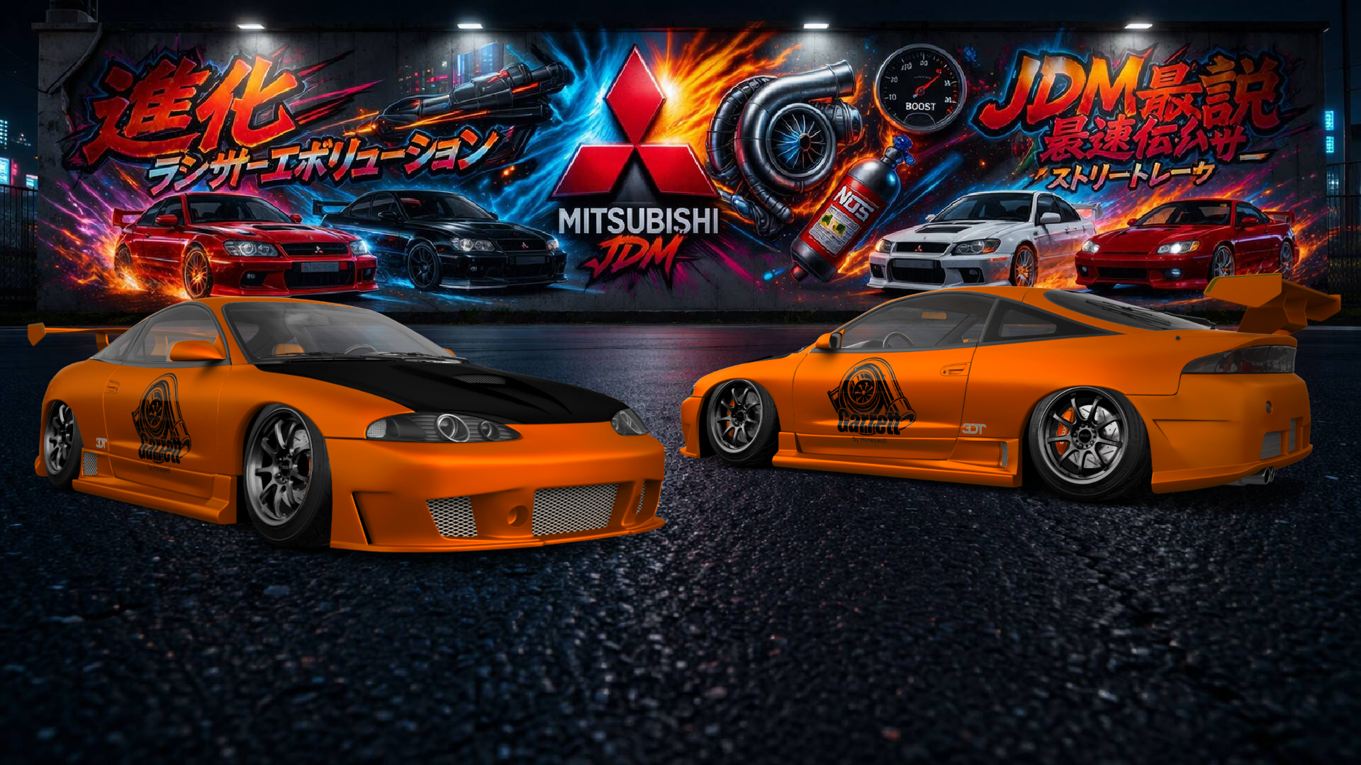 Mitsubishi Eclipse GSX Coupe 1995 Images