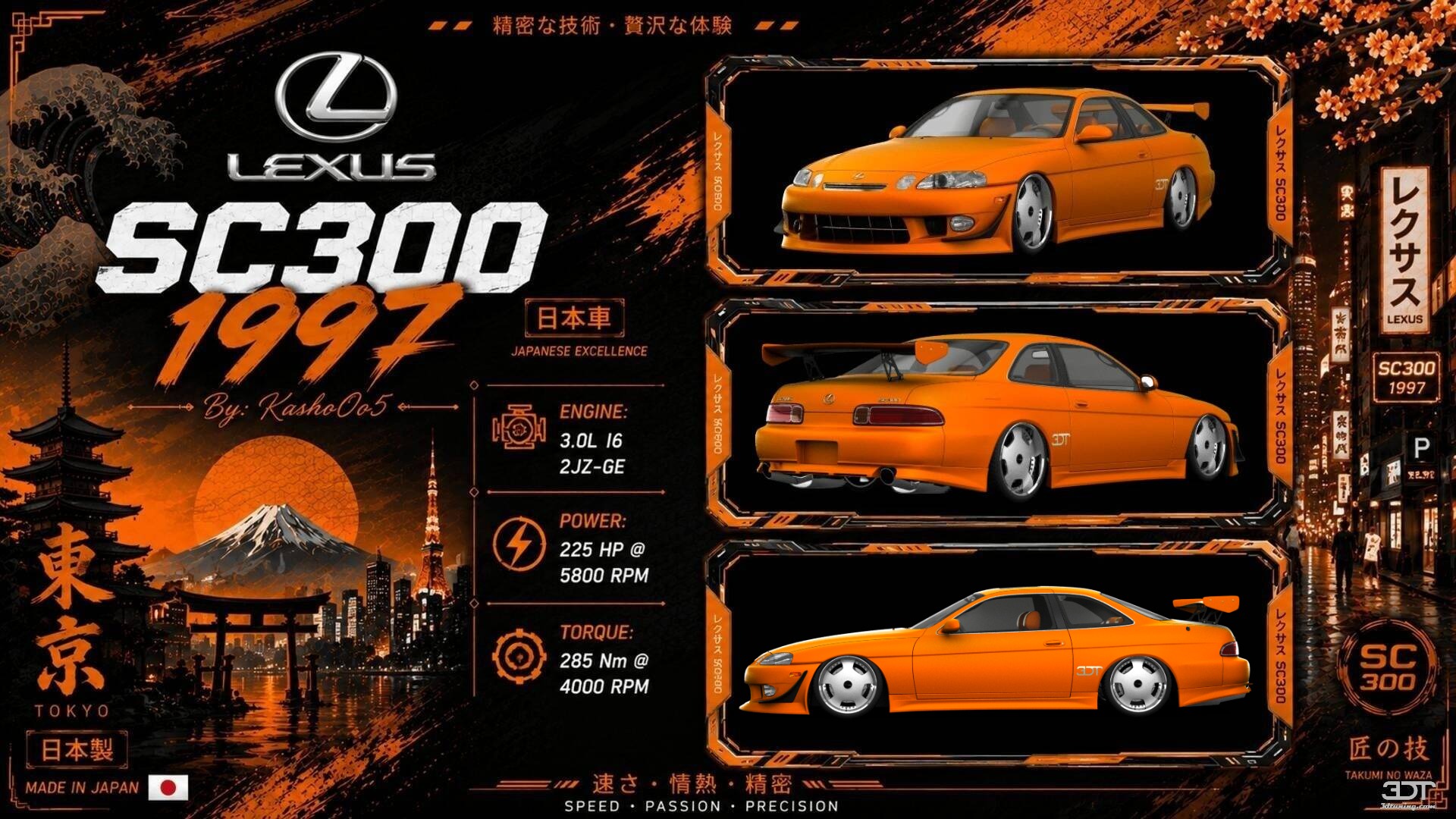 Lexus SC300 Coupe 1997