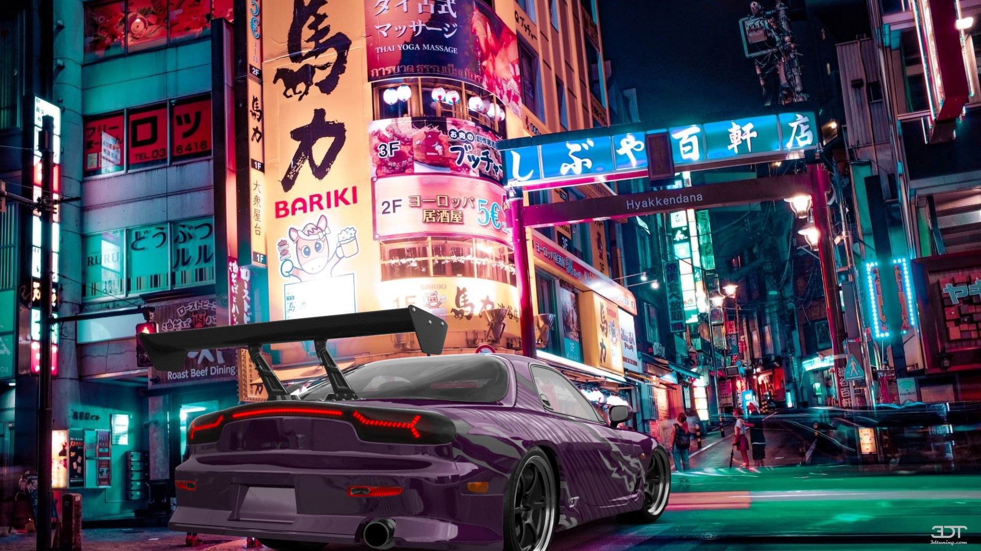 Mazda RX-7 2 Door Coupe 1997