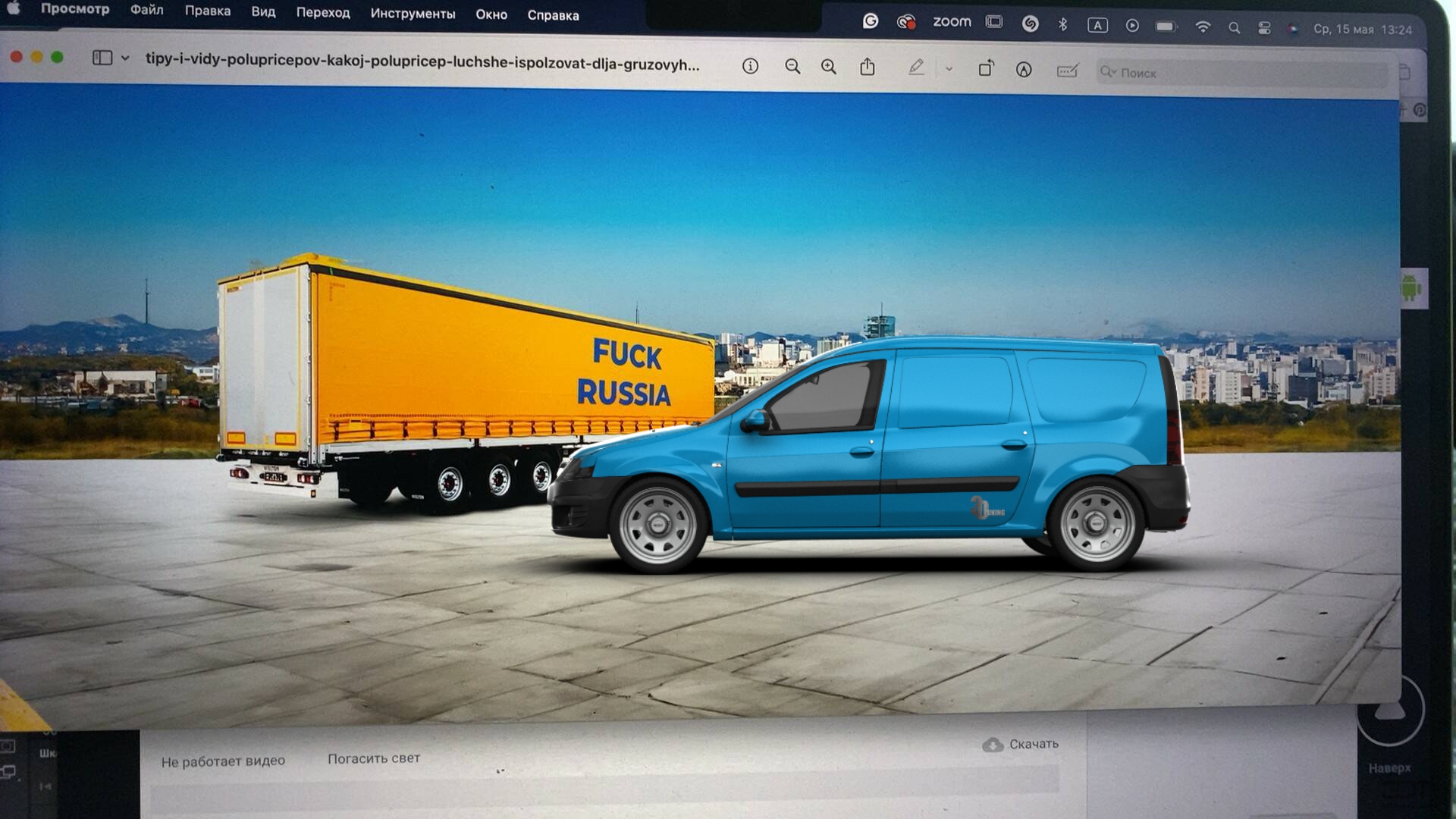 Lada Largus Furgon Van 2012
