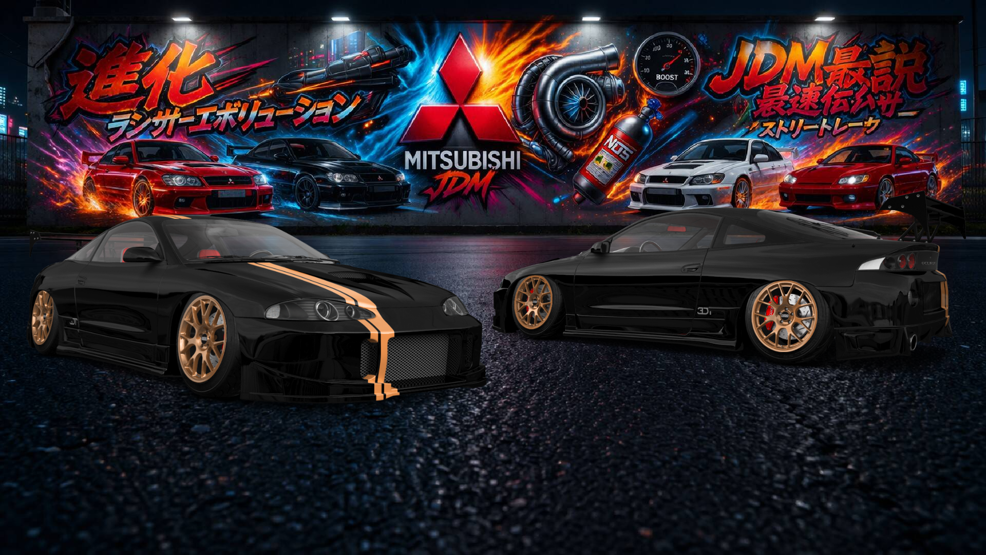 Mitsubishi Eclipse GSX Coupe 1995 Images